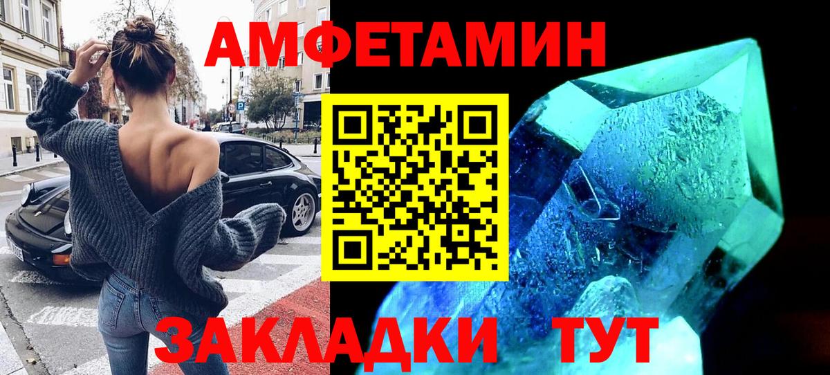 Amphetamine  Amphetamine 98%  Вход с VPN  Тихвин 