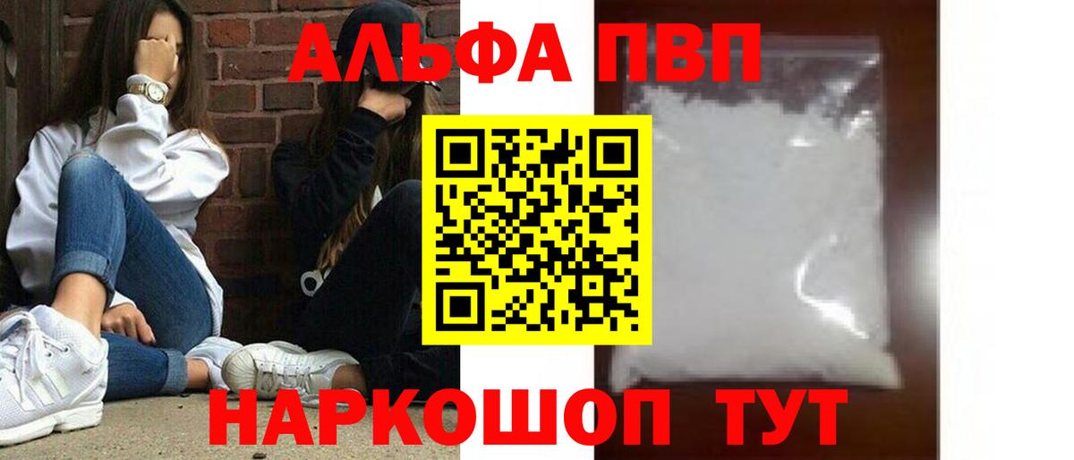 APVP СК Тихвин