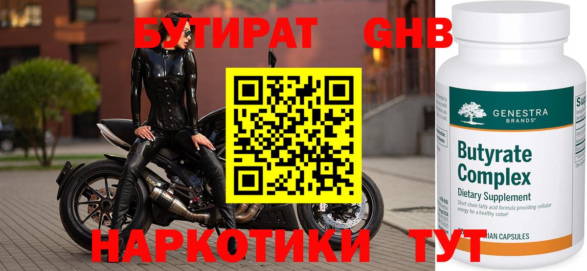 МЕФ   ГАШ  А ПВП СОЛЬ   Вход с VPN  Тихвин  Кокаин  Канабис 
