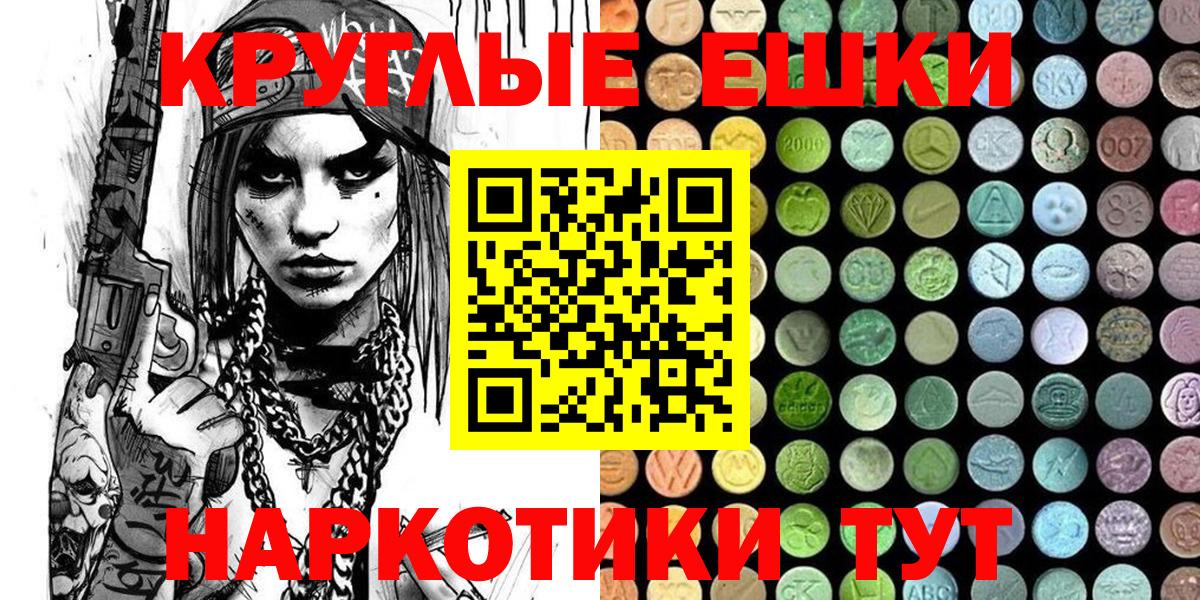 ЭКСТАЗИ louis Vuitton Тихвин