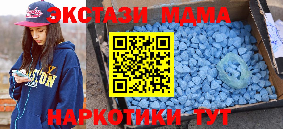 Экстази  Вход с VPN  Тихвин  Экстази 250 мг  Экстази Дубай 
