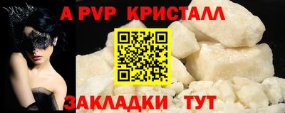 винт Бугуруслан