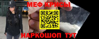 метамфетамин Будённовск