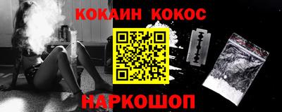 метамфетамин Будённовск