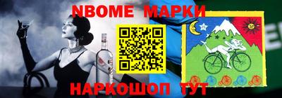 винт Бугуруслан