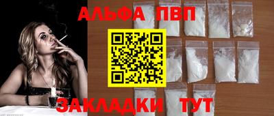 винт Бугуруслан