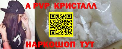 метамфетамин Будённовск