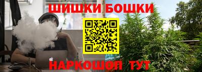 винт Бугуруслан