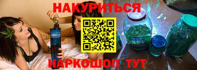винт Бугуруслан