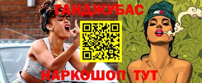метамфетамин Будённовск