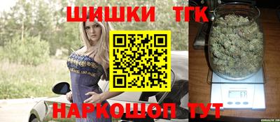 винт Бугуруслан
