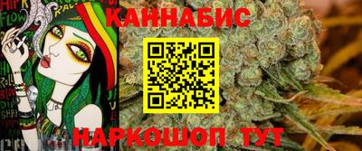 винт Бугуруслан