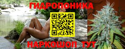 винт Бугуруслан