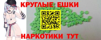 винт Бугуруслан