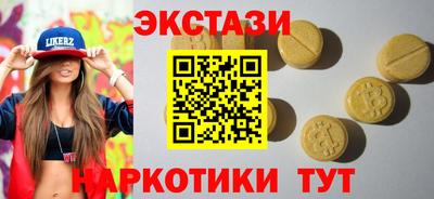 винт Бугуруслан