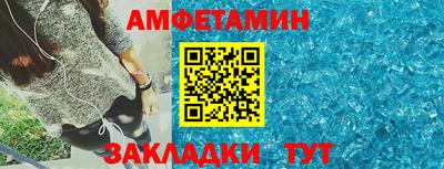 метамфетамин Будённовск