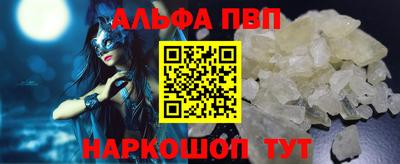 метамфетамин Будённовск