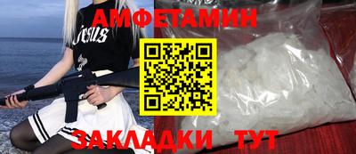 дживик Обнинск