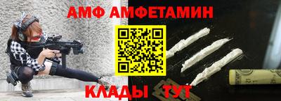 метамфетамин Будённовск