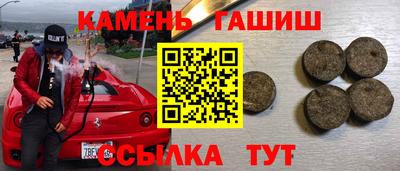 метамфетамин Будённовск