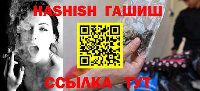 винт Бугуруслан