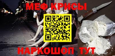 винт Бугуруслан