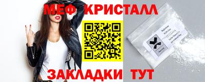 метамфетамин Будённовск