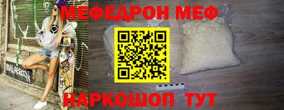 метамфетамин Будённовск