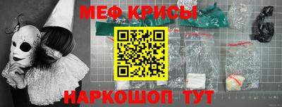 метамфетамин Будённовск
