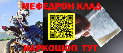 метамфетамин Будённовск