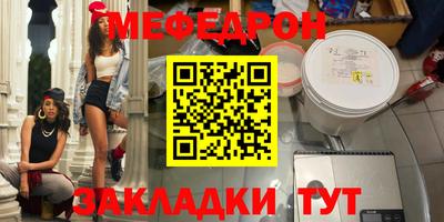винт Бугуруслан