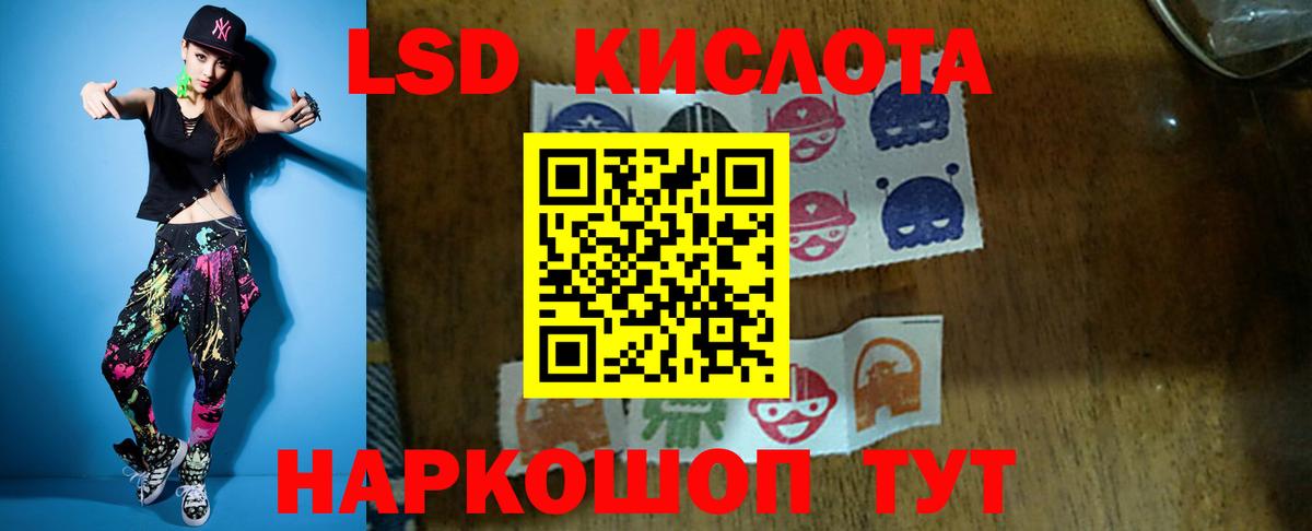 Лсд 25 экстази кислота  Вход с VPN  Тихвин  LSD-25 экстази ecstasy 