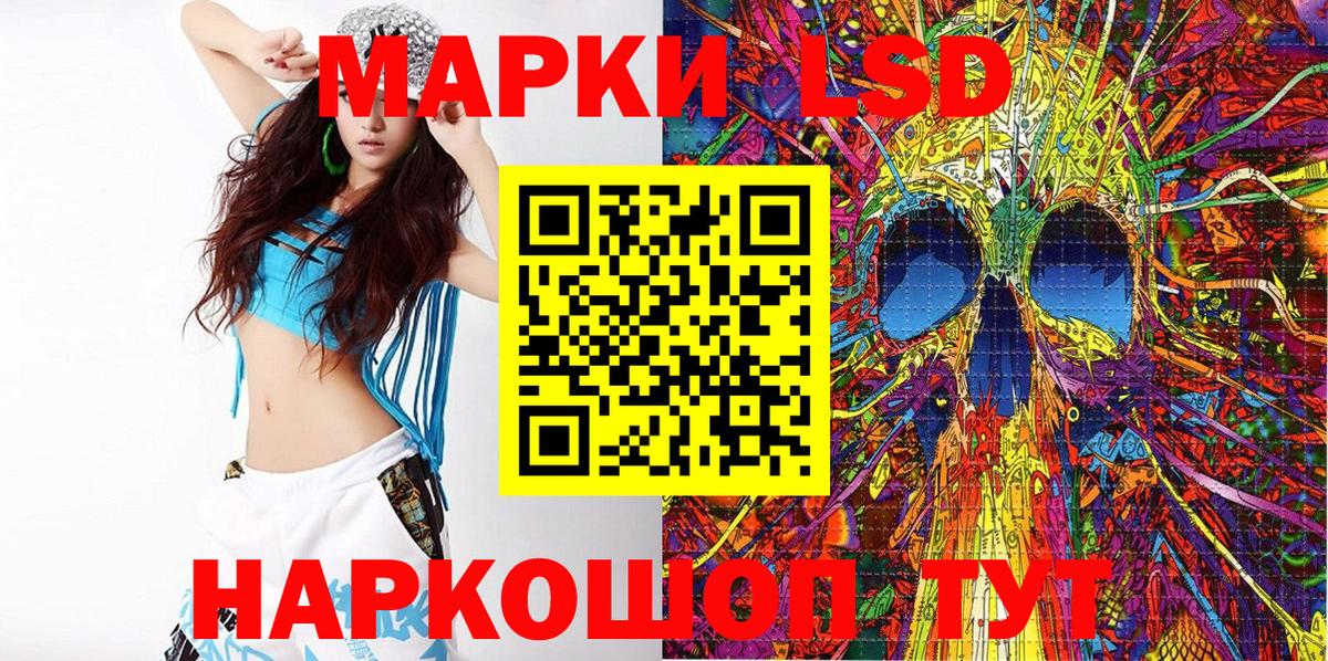 Наркотические марки 1,5мг  Наркотические марки  Тихвин  Вход с VPN 
