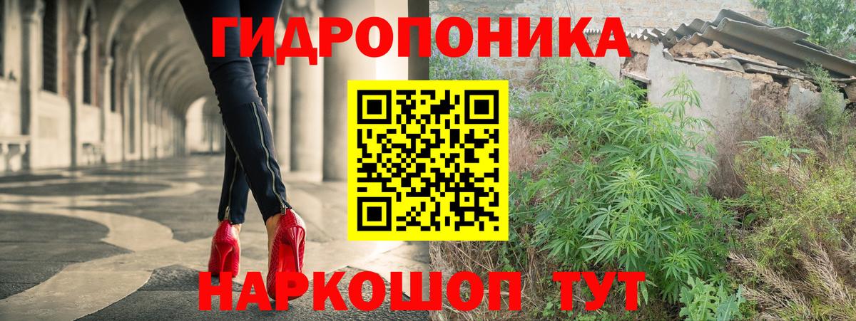 Тихвин  Конопля конопля  Каннабис AK-47  Вход с VPN  МАРИХУАНА индика 